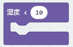 湿度～より低いイベント
