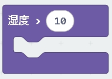 湿度～より高いイベント